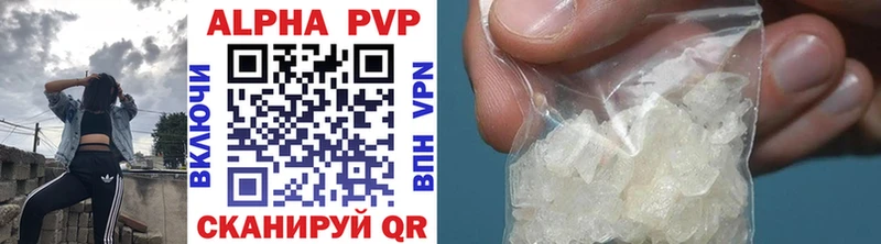 A PVP кристаллы  где продают   Среднеуральск 