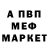 Alfa_PVP Соль Ismet kral