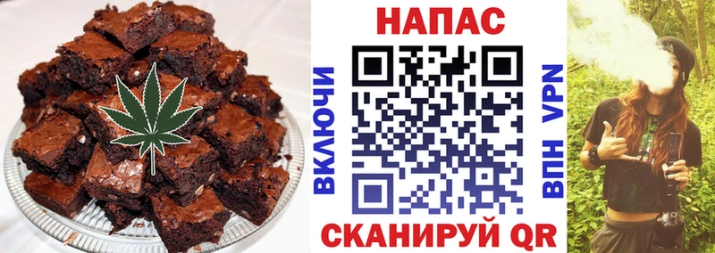 Еда ТГК марихуана  хочу   Среднеуральск 