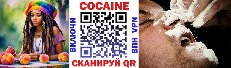 Cocaine Columbia Среднеуральск