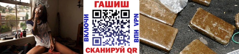 ГАШ Cannabis  что такое наркотик  Среднеуральск 