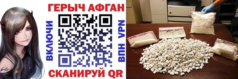 ГЕРОИН герыч  где найти наркотики  Среднеуральск 