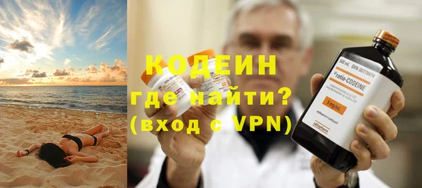 кокаин VHQ Балабаново