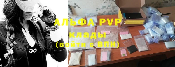 spice Балахна