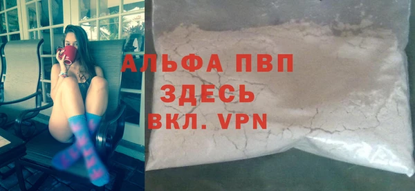 трава Покровск