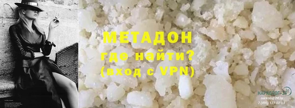 кокаин VHQ Балабаново