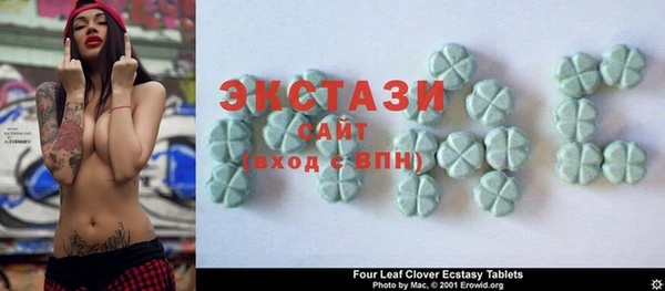spice Балахна