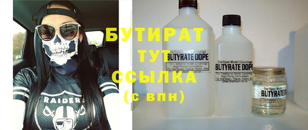 гидра Баксан