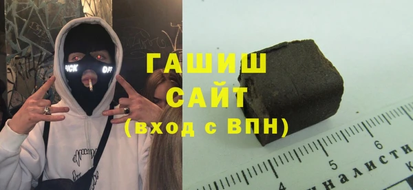 кокаин VHQ Балабаново
