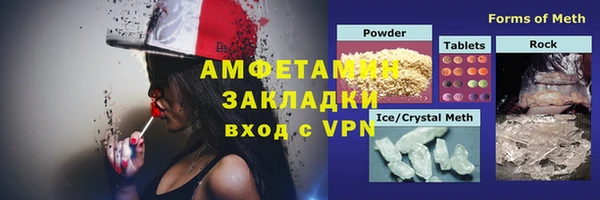 гидра Баксан