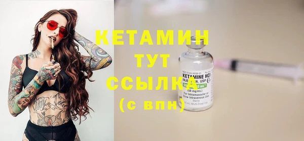 spice Балахна