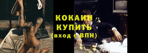 кокаин VHQ Балабаново