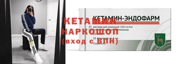 spice Балахна
