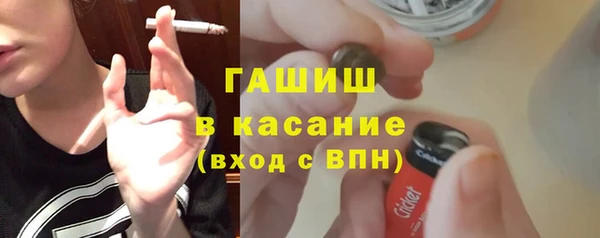 марихуана Покачи