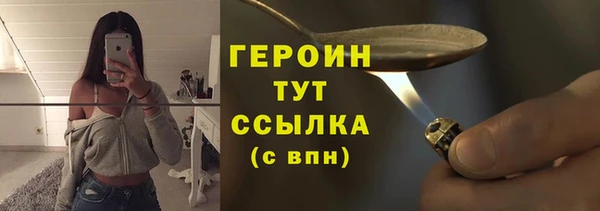 гидра Баксан