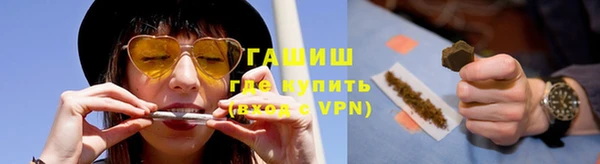 кокаин VHQ Балабаново