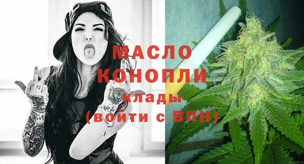 гидра Баксан