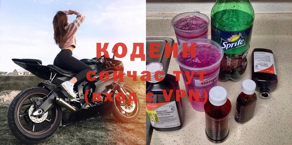 гидра Баксан