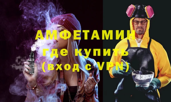 spice Балахна