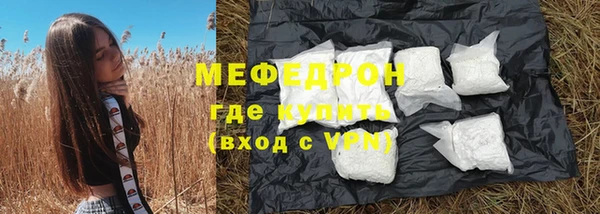 spice Балахна