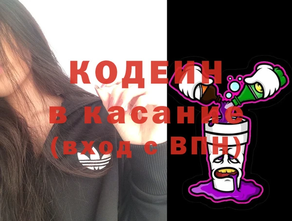 spice Балахна
