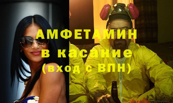 гидра Баксан