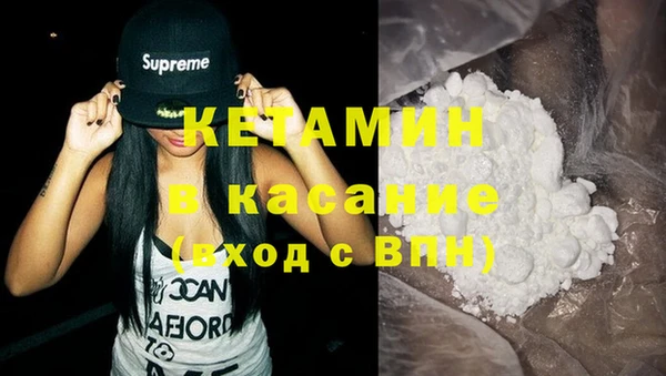 гидра Баксан