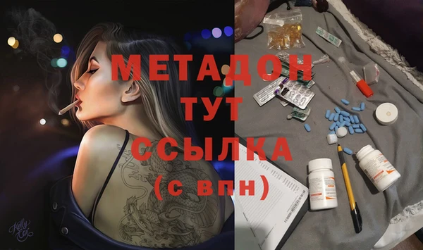 spice Балахна
