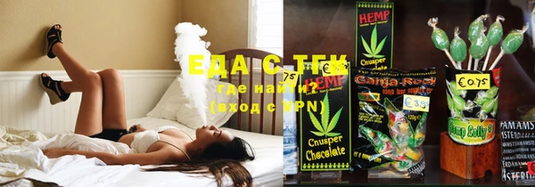 spice Балахна