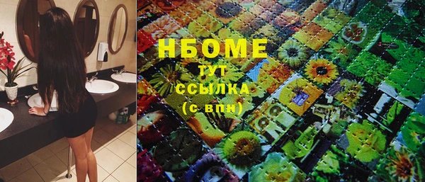spice Балахна