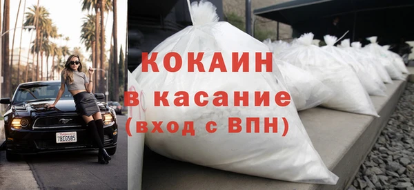 кокаин VHQ Балабаново