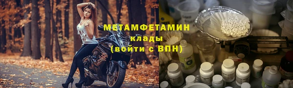 гидра Баксан