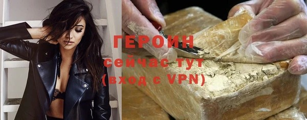 spice Балахна