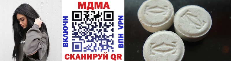 MDMA crystal  Среднеуральск 