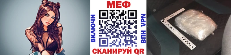 нарко площадка какой сайт  Среднеуральск  Мефедрон мяу мяу 