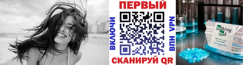 МЕТАМФЕТАМИН пудра  купить наркоту  Среднеуральск 
