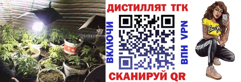 Дистиллят ТГК гашишное масло  Среднеуральск 